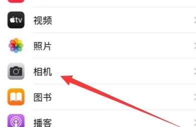 iPhone15如何关掉录屏HDR模式 iPhone15关掉录屏HDR模式方法 iPhone15如何关掉录屏HDR模式 iPhone15关掉录屏HDR模式方法