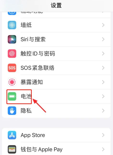 iPhone15怎么显示电量百分比 iPhone15显示电量百分比方法 iPhone15怎么显示电量百分比 iPhone15显示电量百分比方法
