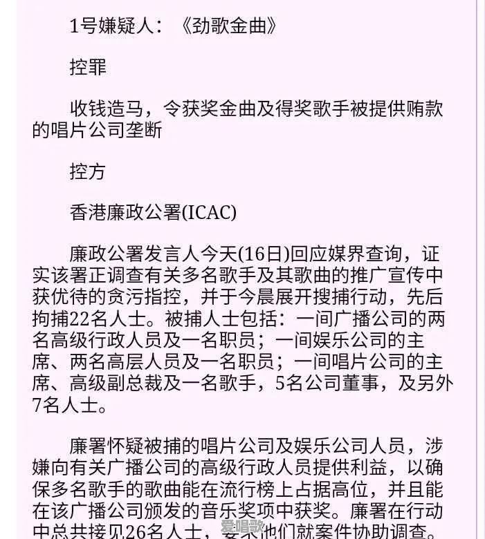 小鲜肉毁了华语乐坛的电影 小鲜肉毁了华语乐坛的电影 - 爱唱歌