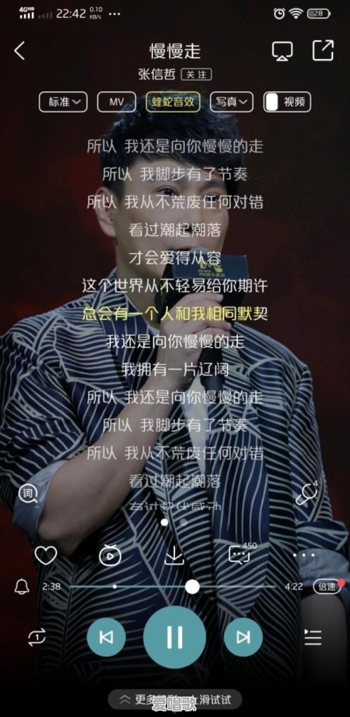 如何评价张信哲的单曲《慢慢走》 如何评价张信哲的单曲《慢慢走》 - 爱唱歌