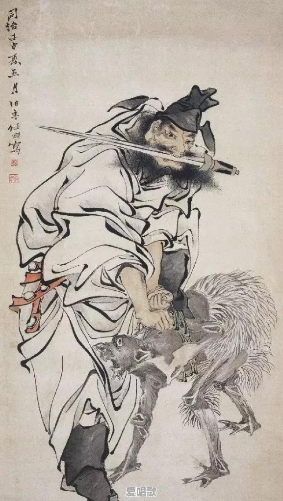 钟馗捉鬼图是唐朝哪位画家画的 钟馗捉鬼图是唐朝哪位画家画的 - 爱唱歌