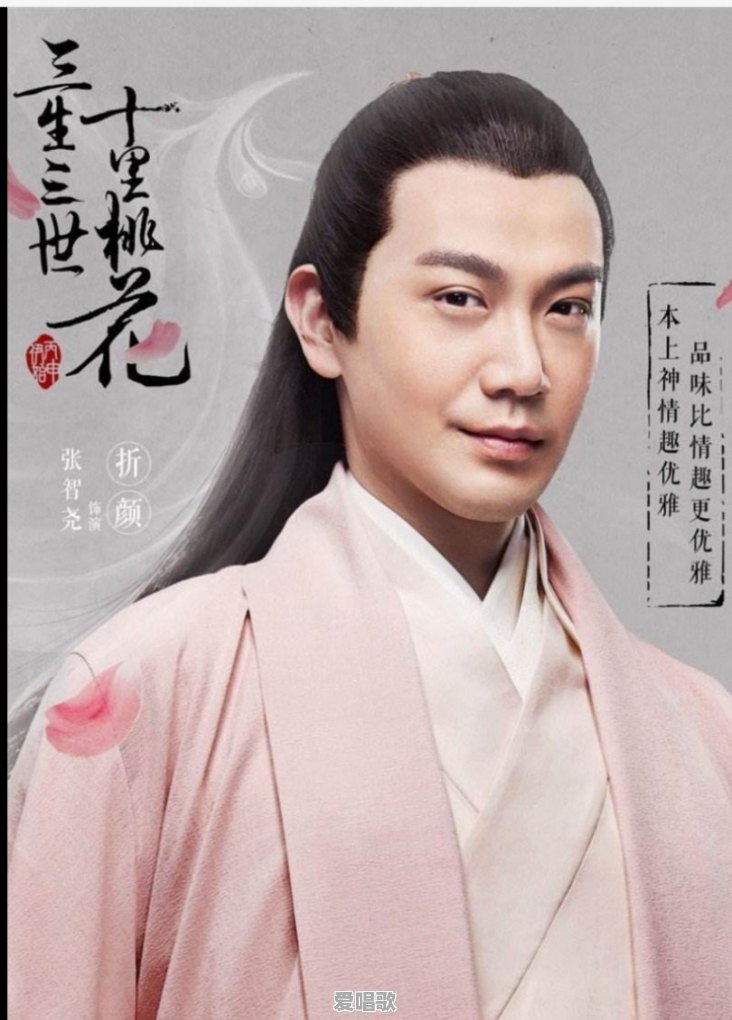 哪些男演员扮古装很惊艳,请列举十位 哪些男演员扮古装很惊艳,请列举十位 - 爱唱歌