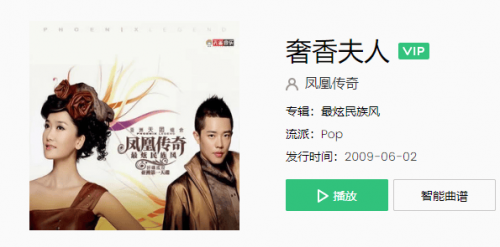 2024年最好听最火的歌曲出炉 2024最火的歌曲前十名 2024年最好听最火的歌曲出炉 2024最火的歌曲前十名