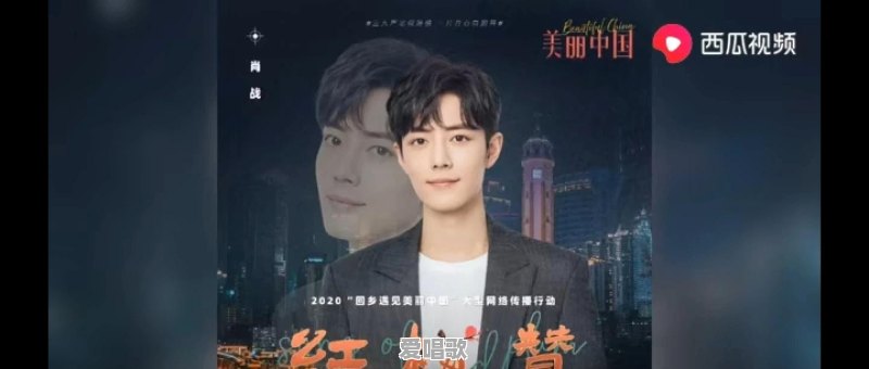 早上起床看到肖战的《红梅赞》，你有什么想法 - 爱唱歌