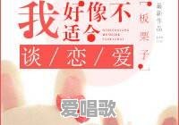 德宝网红歌手是谁 德宝网红歌手是谁 - 爱唱歌