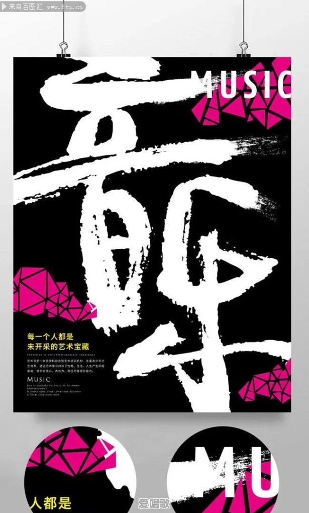 沈以诚椿歌曲表达什么 沈以诚椿歌曲表达什么 - 爱唱歌