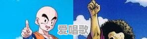 《七龙珠》里面有什么不为人知的秘密吗 《七龙珠》里面有什么不为人知的秘密吗 - 爱唱歌