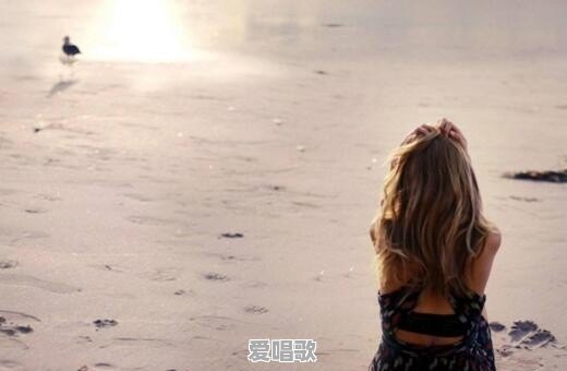 流行歌曲我的爱不能够错过是什么歌 流行歌曲我的爱不能够错过是什么歌 - 爱唱歌