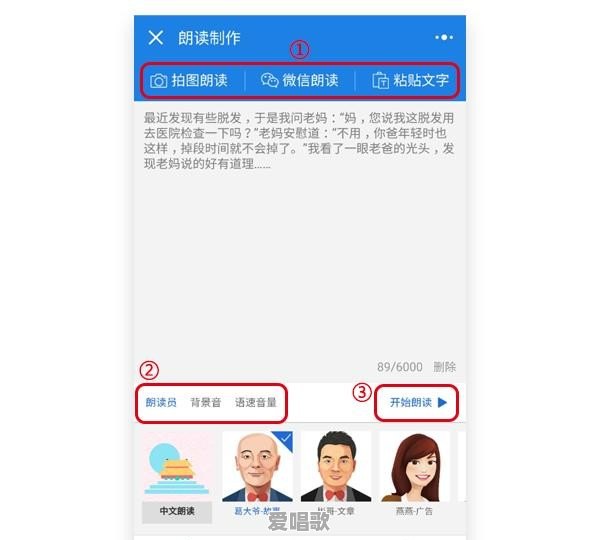 福音粤语歌曲 福音粤语歌曲 - 爱唱歌
