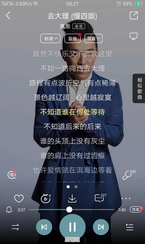 有哪些描写地方风景的歌曲在听过之后,会让你特别想去到那个地方 有哪些描写地方风景的歌曲在听过之后,会让你特别想去到那个地方 - 爱唱歌