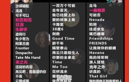 歌词不想睡我要陪你一整夜 歌词不想睡我要陪你一整夜 - 爱唱歌
