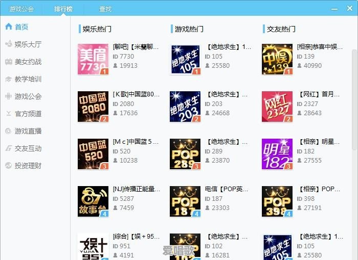 最新网络阿哲dj歌曲叫什么名字 最新网络阿哲dj歌曲叫什么名字 - 爱唱歌