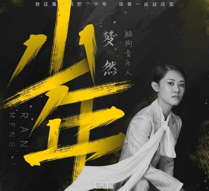 年度热门流行音乐排行榜 年度热门流行音乐排行榜 - 爱唱歌
