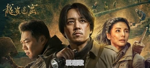 雷霆之怒主题曲叫什么 雷霆之怒主题曲叫什么 - 爱唱歌