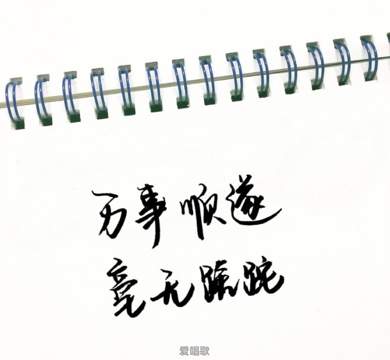 看见人家能轻松网赚几十万、几百万、甚至上千万,心中很绝望怎么办 看见人家能轻松网赚几十万、几百万、甚至上千万,心中很绝望怎么办 - 爱唱歌
