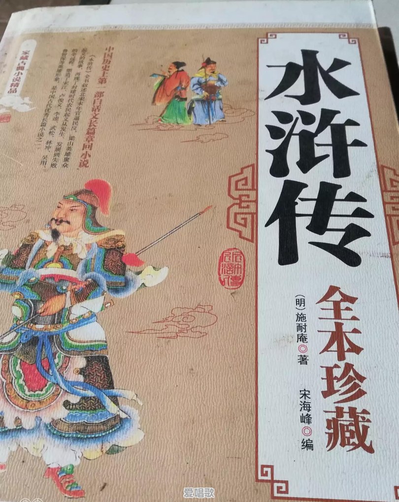 潘金莲到底有多美 潘金莲到底有多美 - 爱唱歌
