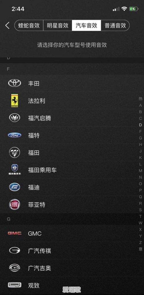 喜欢听dj怎么调车高低音 喜欢听dj怎么调车高低音 - 爱唱歌