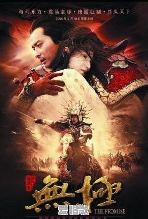 你认为华语哪些电影是被严重低估的 - 爱唱歌