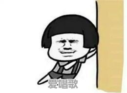 当红英文流行音乐 当红英文流行音乐 - 爱唱歌
