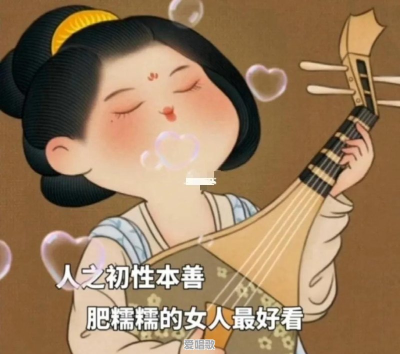 冬哥流行音乐叫什么 - 爱唱歌