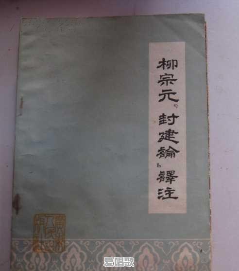 中国是在哪一年开始用天干地支记年的 中国是在哪一年开始用天干地支记年的 - 爱唱歌