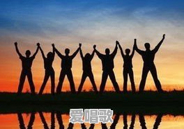 人海茫茫与我相遇是什么歌曲 人海茫茫与我相遇是什么歌曲 - 爱唱歌