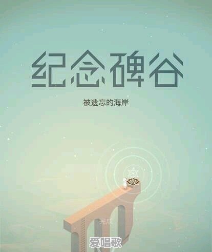 我存在的时间的主题曲 我存在的时间的主题曲 - 爱唱歌