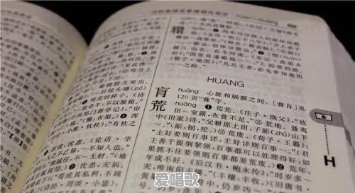大牙粤语歌曲大全 大牙粤语歌曲大全 - 爱唱歌