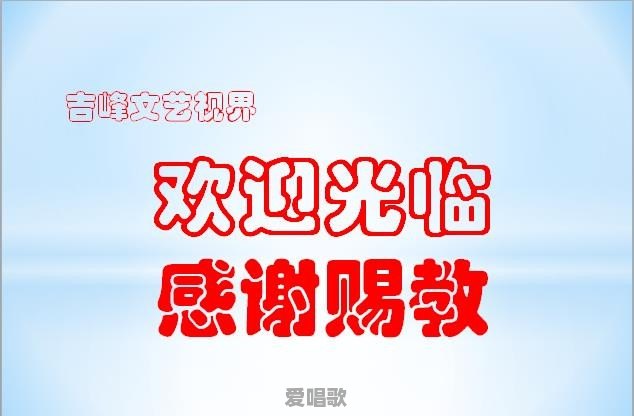 造化粤语歌曲叫什么 造化粤语歌曲叫什么 - 爱唱歌