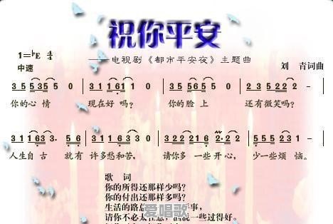 有首老歌;出现在很老的电视剧尾,大约是20年前,歌词有一句:一只狼,白牙森森。具体就不记得了 有首老歌;出现在很老的电视剧尾,大约是20年前,歌词有一句:一只狼,白牙森森。具体就不记得了 - 爱唱歌