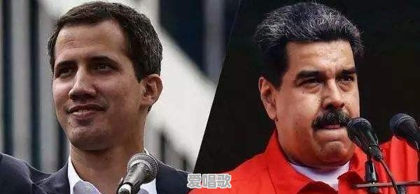 委内瑞拉总统马杜罗的王牌是什么 委内瑞拉总统马杜罗的王牌是什么 - 爱唱歌