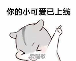 丁当《手掌心》里的一句歌词“我在南极憧憬你的北极星”是什么意思?表达了什么感情 丁当《手掌心》里的一句歌词“我在南极憧憬你的北极星”是什么意思?表达了什么感情 - 爱唱歌