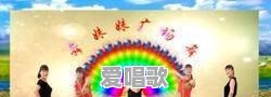 自编歌词唱歌技巧视频 自编歌词唱歌技巧视频 - 爱唱歌