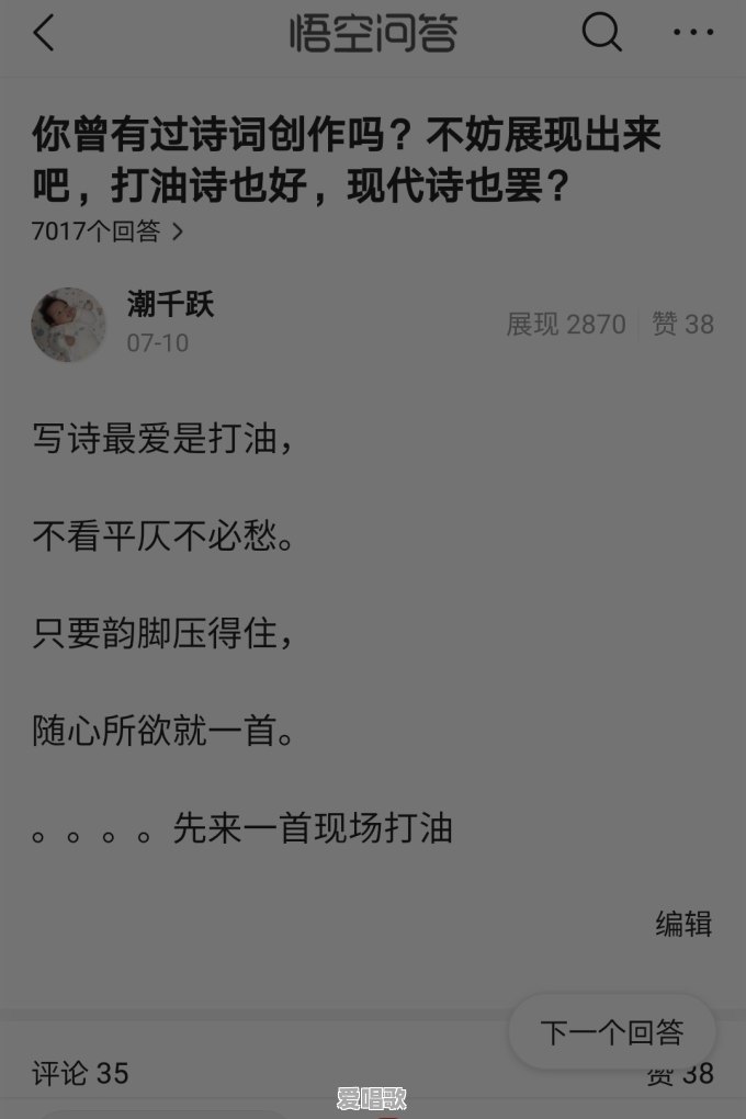 婷婷流行网络歌曲大全 婷婷流行网络歌曲大全 - 爱唱歌