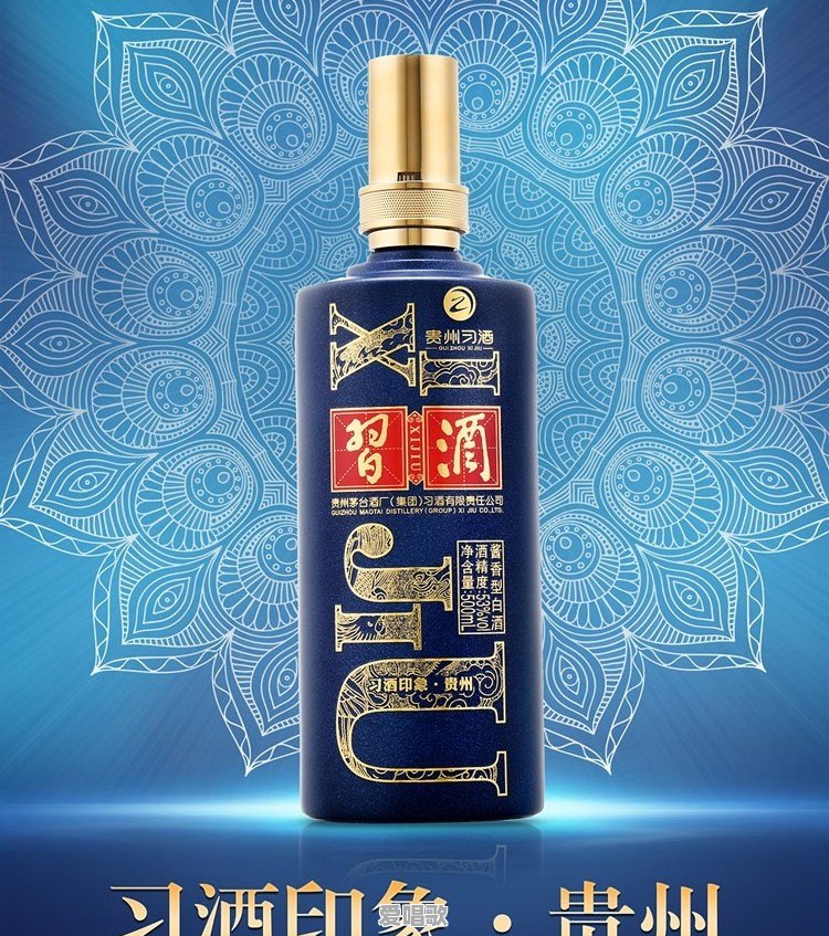 有哪些白酒值得收藏15-20年呢 有哪些白酒值得收藏15-20年呢 - 爱唱歌