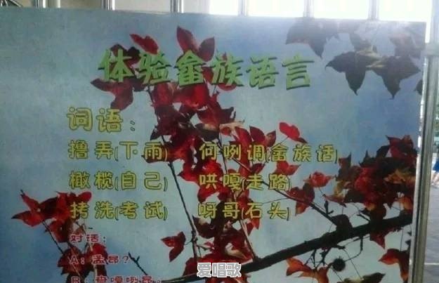 为什么客家人住山区,畲族人讲客家话,他们有什么联系吗 为什么客家人住山区,畲族人讲客家话,他们有什么联系吗 - 爱唱歌