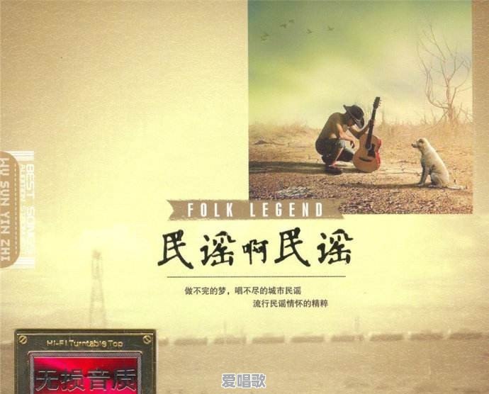 希尔巴依是什么意思 希尔巴依是什么意思 - 爱唱歌
