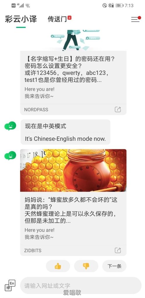 变音粤语歌曲大全 变音粤语歌曲大全 - 爱唱歌