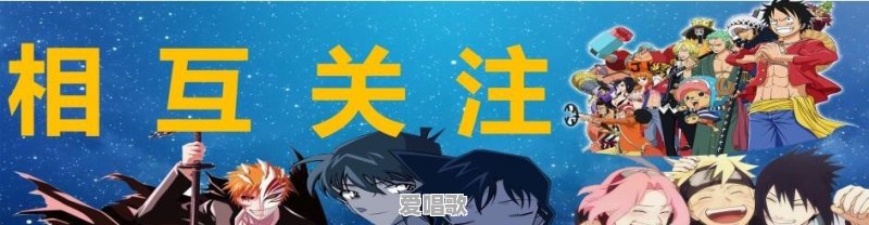 一休的壁纸怎么弄的 一休的壁纸怎么弄的 - 爱唱歌