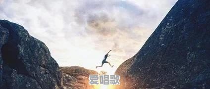 上台拿话筒唱歌技巧图解 上台拿话筒唱歌技巧图解 - 爱唱歌