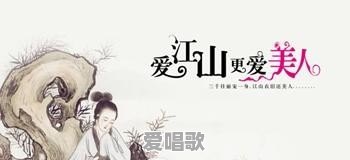 爱的什么电视剧的主题曲是什么歌 - 爱唱歌