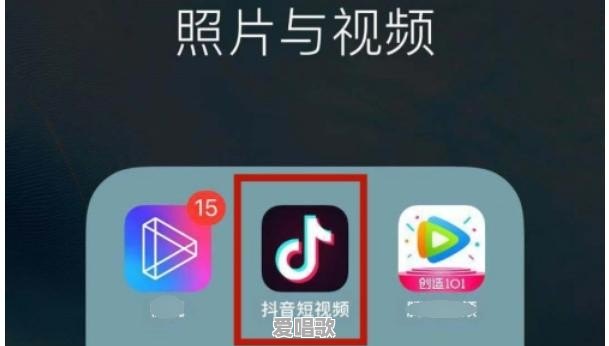 如何把抖音的语言模式转换成英文 如何把抖音的语言模式转换成英文 - 爱唱歌