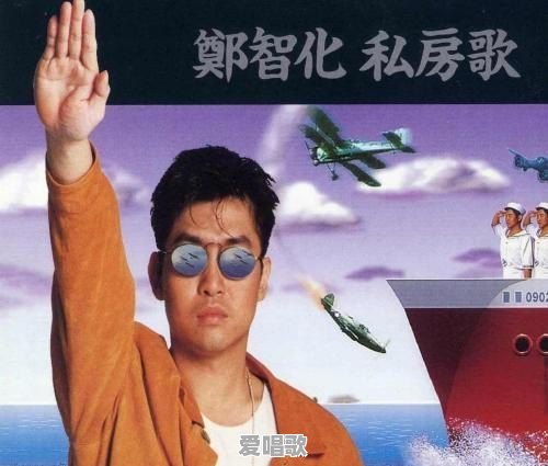 你单曲循环最多的歌是什么歌 - 爱唱歌