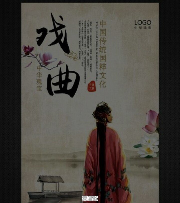 刘巧儿的歌 刘巧儿的歌 - 爱唱歌