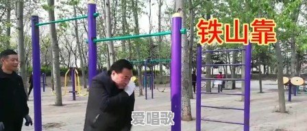 新晋网红铁山靠能火多久 新晋网红铁山靠能火多久 - 爱唱歌