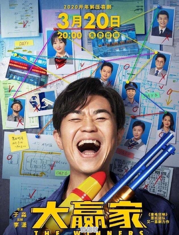 网红肥龙歌手 网红肥龙歌手 - 爱唱歌