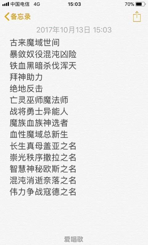窦唯参加综艺节目,为游戏作主题曲,窦唯终于被商业化了吗 窦唯参加综艺节目,为游戏作主题曲,窦唯终于被商业化了吗 - 爱唱歌
