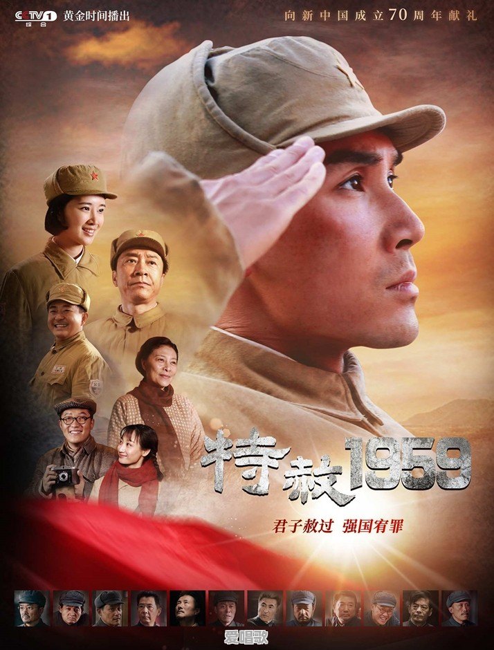 炮灰出自哪里 炮灰出自哪里 - 爱唱歌
