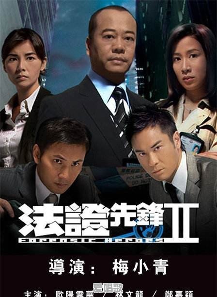94版射雕英雄传演裘千仞的人叫什么名字 94版射雕英雄传演裘千仞的人叫什么名字 - 爱唱歌