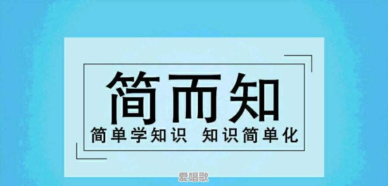 轻柔唱歌发声技巧视频教程 轻柔唱歌发声技巧视频教程 - 爱唱歌